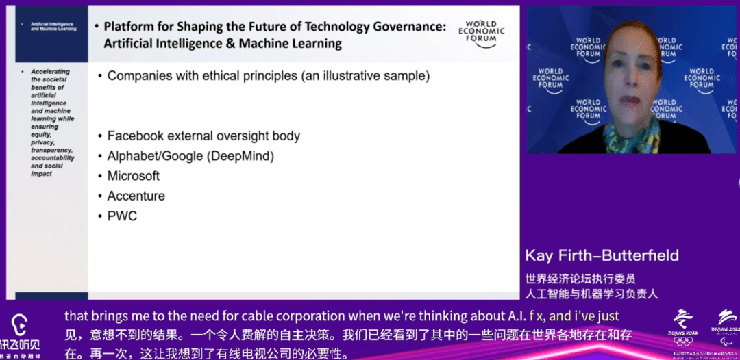 探讨人工智能伦理的未来，以2024年视角看人工智能伦理讨论，2024年视角，人工智能伦理的未来探讨