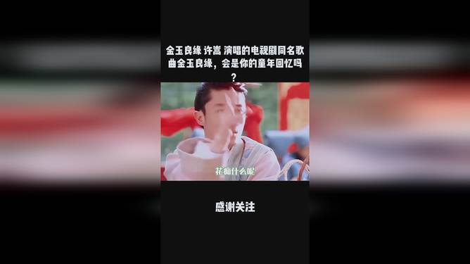 金玉良言之音乐盛宴，闪耀瑰宝随身听，MP3免费下载全面开启！