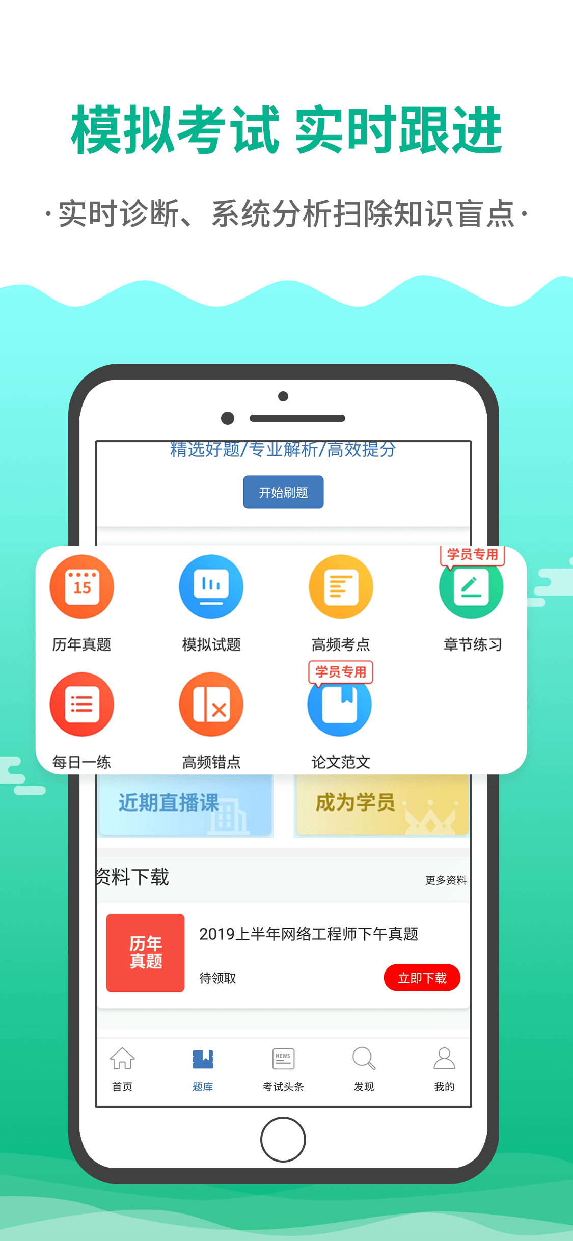 澳门 第526页