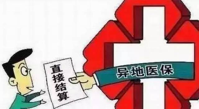 医疗政策最新动态及其深度影响分析