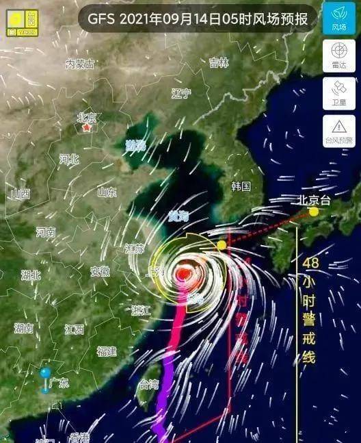 灿都台风最新动态分析与对策探讨，最新消息综述